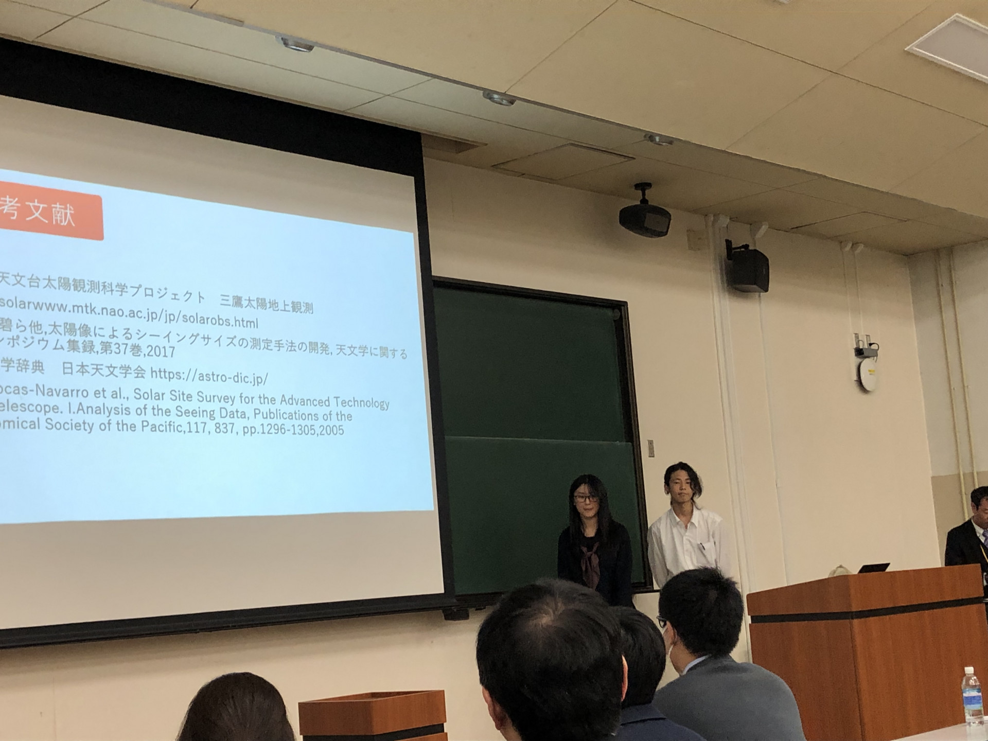 20260315 かながわ探究フォーラム12